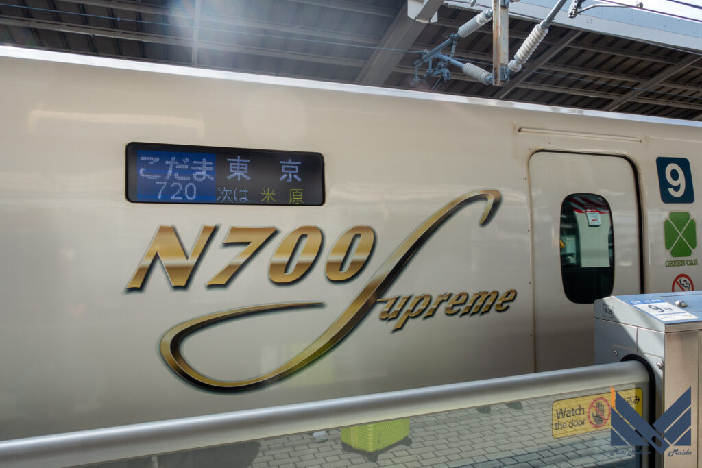 新幹線N700S